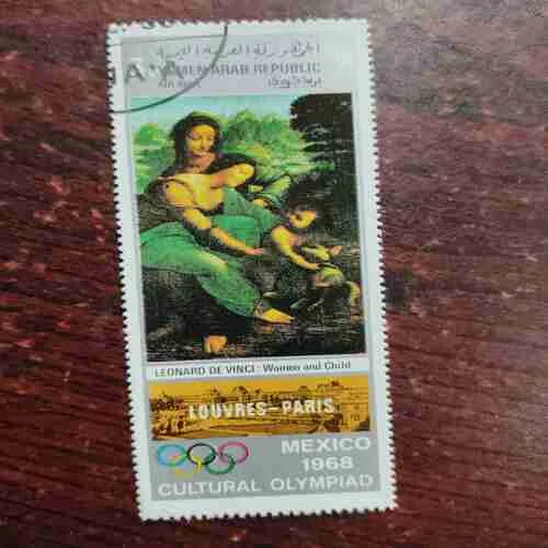 YEMEN ARAB REPUBLIC POSTAGE : MEXICO 1968 CULTURAL OLYMPIAD , LEONARD DE VINCI : WOMEN AND CHILD