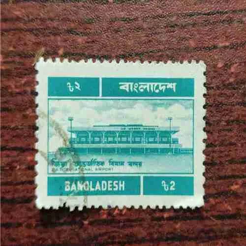 Stamp: Bangladesh Zia International Airport terminal building 2TAKA