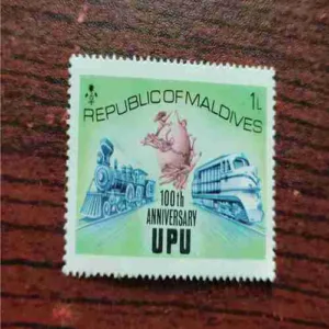 Republic of Maldives 100th Anniversary UPU stamp