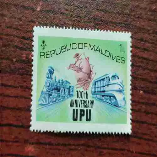 Republic of Maldives 100th Anniversary UPU stamp