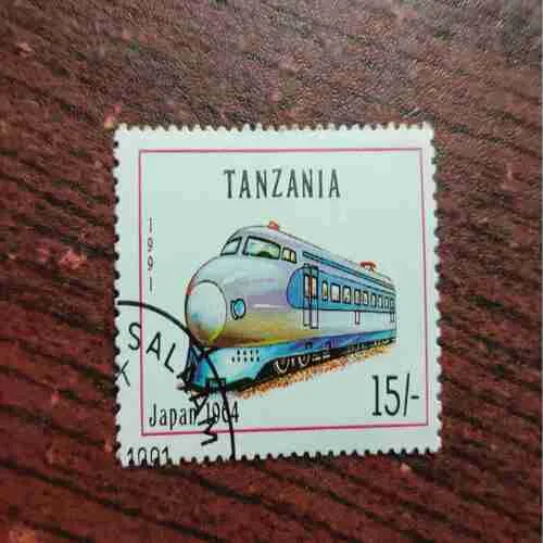 Tanzania Japan 1964 Shinkansen stamp , 15/-