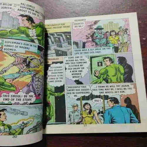 VISHKANYA : NAGRAJ (Rs.20)