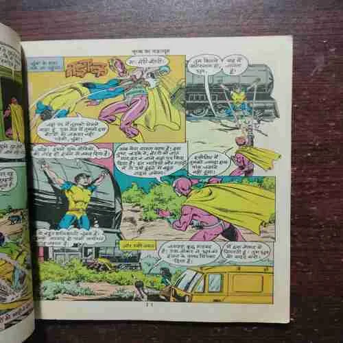 CHUMBA KA CHAKRAVYUH : SUPER COMMANDO DHRUV (Rs, 15)