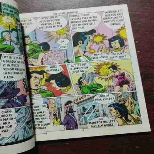 THE SHAPE CHANGER : NAGRAJ (Rs.50)