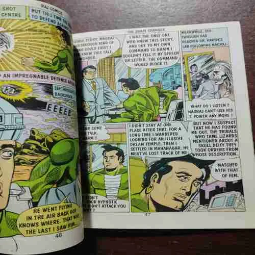 THE SHAPE CHANGER : NAGRAJ (Rs.50)