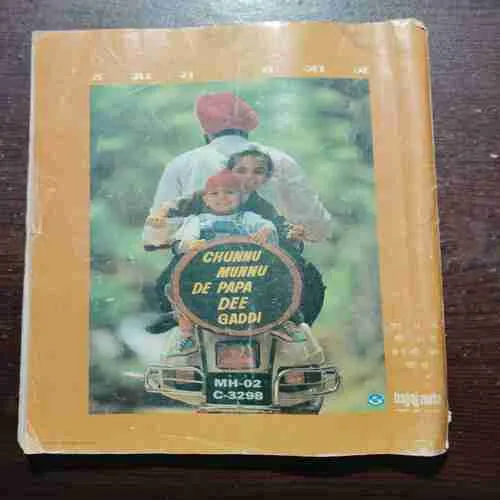 India Today : SAAHITY VAARSHIKI (1993-94)