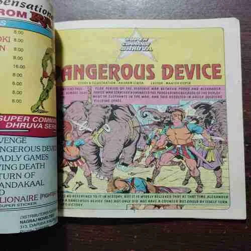 Document 24_31 DANGEROUS DEVICE : SUPER COMMANDO DHRUVA (Rs.20)
