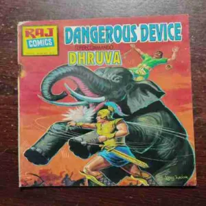 DANGEROUS DEVICE : SUPER COMMANDO DHRUVA (Rs.8)