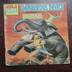 DANGEROUS DEVICE : SUPER COMMANDO DHRUVA (Rs.8)