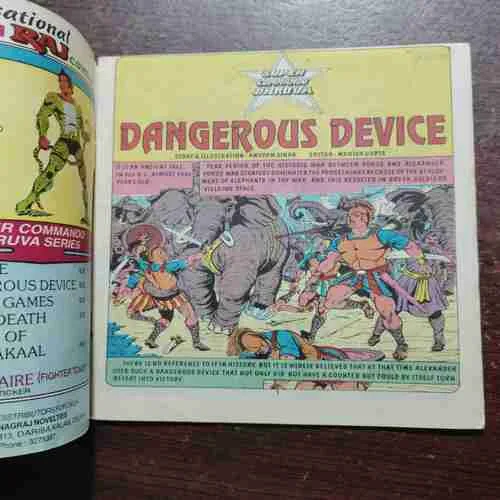 Document 24_46 DANGEROUS DEVICE : SUPER COMMANDO DHRUVA (Rs.8)