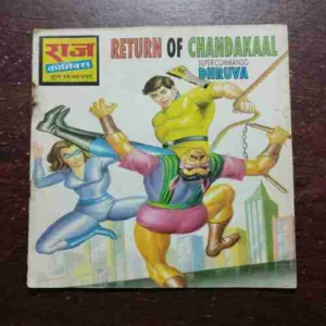 RETURN OF CHANDAKAAL : SUPER COMMANDO DHRUVEA (Rs.10)