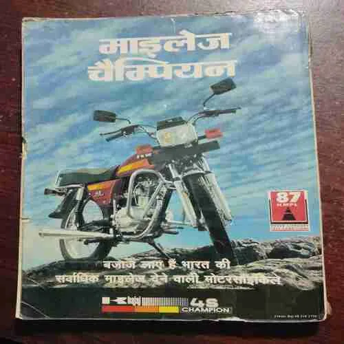 India Today ; SAAHITY VAARSHIKI (1994-95)