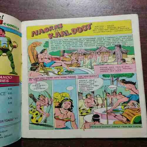 Document 24_98 NAGRAJ AND KALDOOT (Rs. 8 )