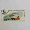 Document 25_19 ER-200 Soviet High-Speed Train STAMP