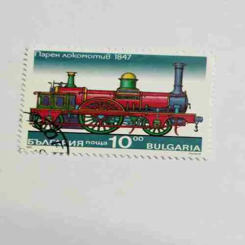BULGARIA POSTAGE STAMP 1847