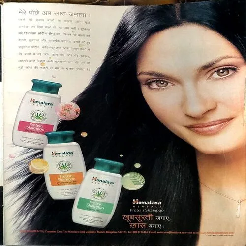 Grihlaxmi (Jan 2004)