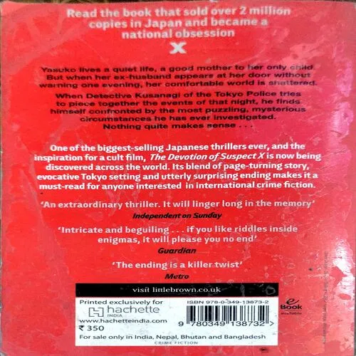 The Devotion Of Suspect (pages 374)