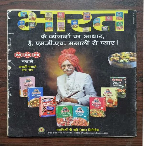 AHA ZINDAGI ( MAY , 2015 )