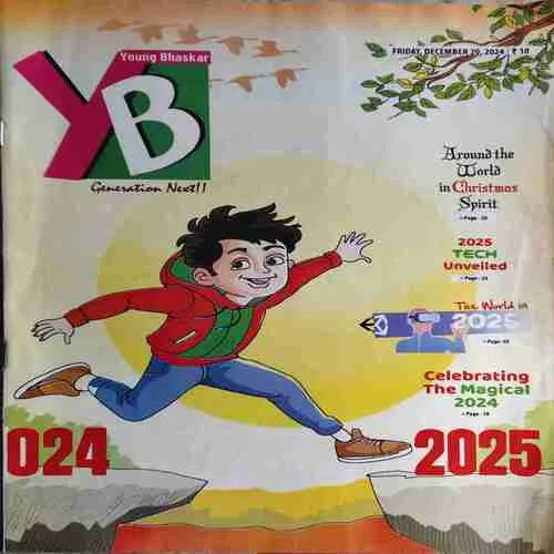Young Bhaskar ( 20th December 2024 )