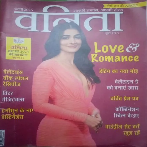 Vanita ( February 2025)