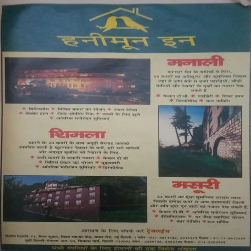 Document 2_11 Sarita (April I, 2002 )damage