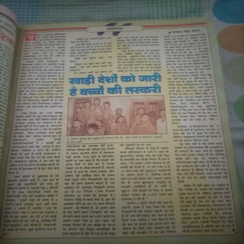 Saras salil (June II 1999)damage