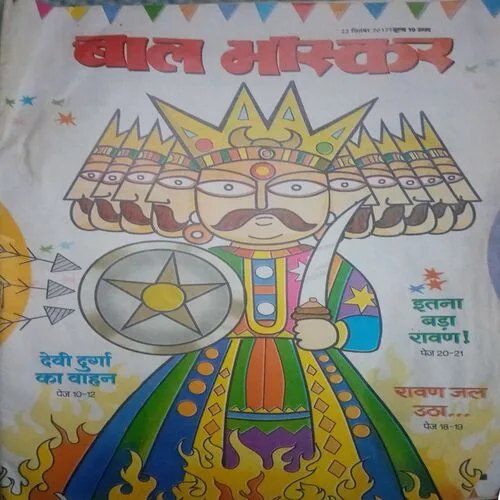 Bal bhaskar ( 22 September 2017)damage