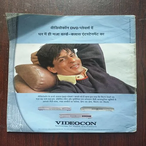 AAHA JINDAGI ( May 2006 )