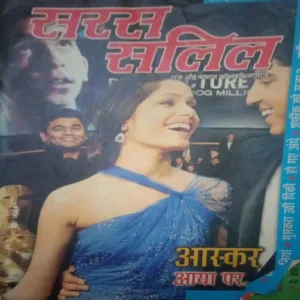 Saras salil (March II 2009)damage