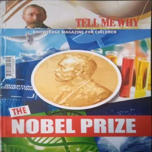 Tell Me Why ( December 2025 )cut of front page