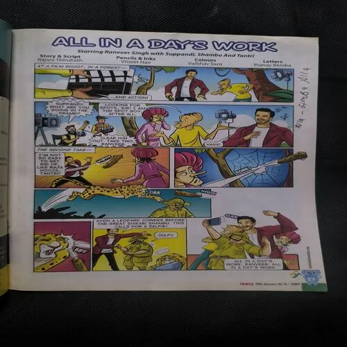 TINKLE (January 2019) Cover Less