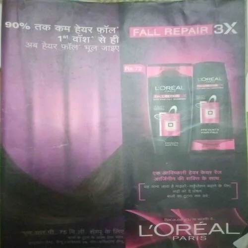 Vanita ( October 2014) COVER PAGE MISSING