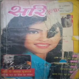 Sarita (March II 2002)damage