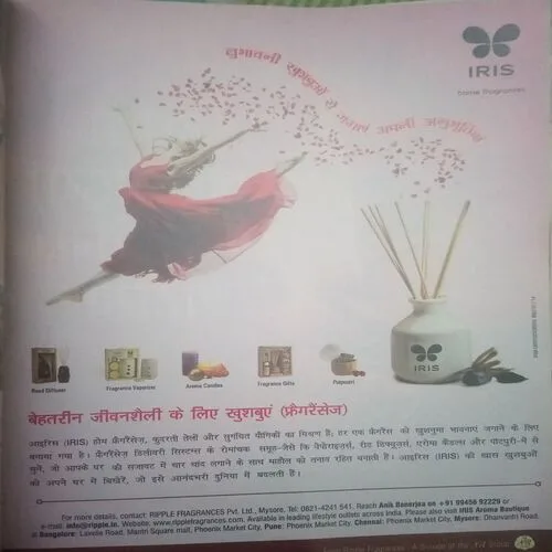 Document 2_14 Vanita ( October 2014) COVER PAGE MISSING