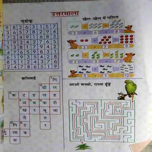 Pankh ( April 2019 )