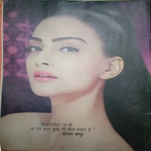 Document 2_15 Vanita ( October 2014) COVER PAGE MISSING