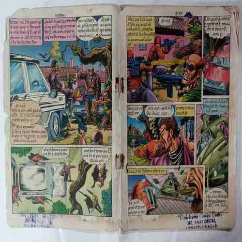 Dhruv Khatm ( Cover Less )