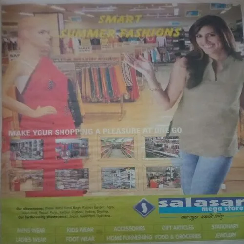 Aha zindagi (July 2007) damage