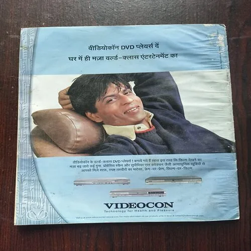 AAHA JINDAGI ( May 2006 )