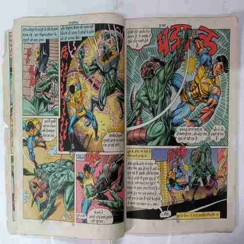 Dhruv Khatm ( Cover Less )