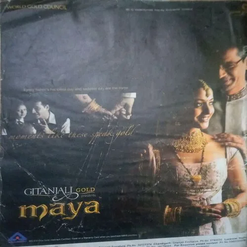 Aha zindagi (July 2007) damage