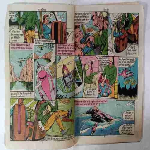 Lutera Sher ( Front Cover Missing )