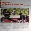 Cricket Samrat ( May 2014 ) ( coverless and cut on book )
