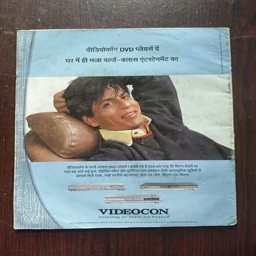 AAHA JINDAGI ( May 2006 )