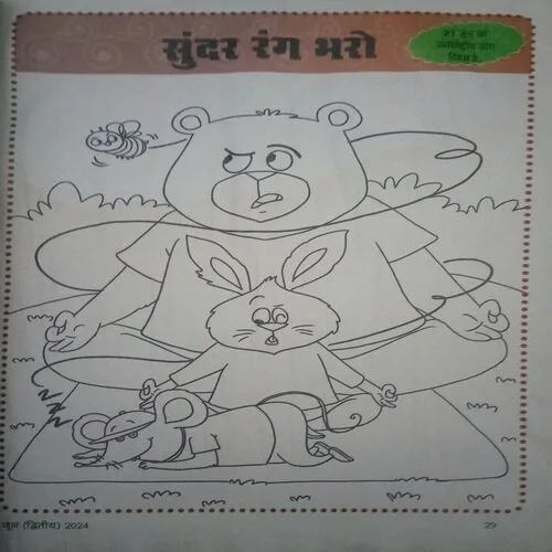 Champak ( II ) ( June 2024 ) damage