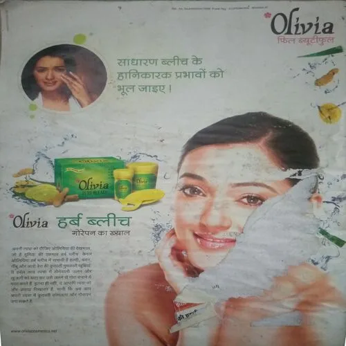 Aha zindagi (December 2007) damage