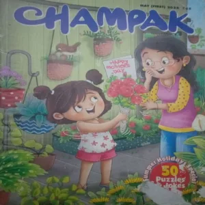 Champak ( I ) (May 2024)