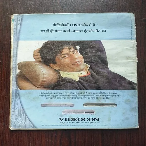 AAHA JINDAGI ( May 2006 )