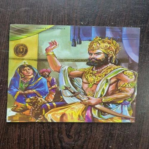 Mahabharata Part - 1
