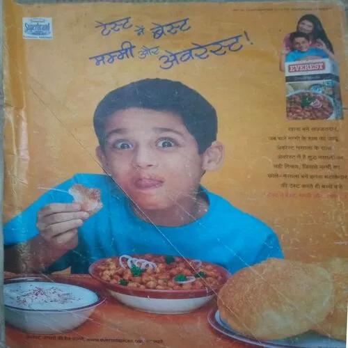 Aha zindagi ( July 2008) damage